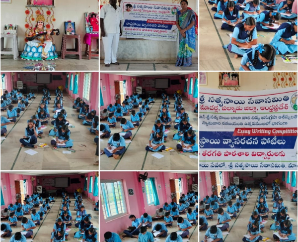 Important Misc. Events at School 4